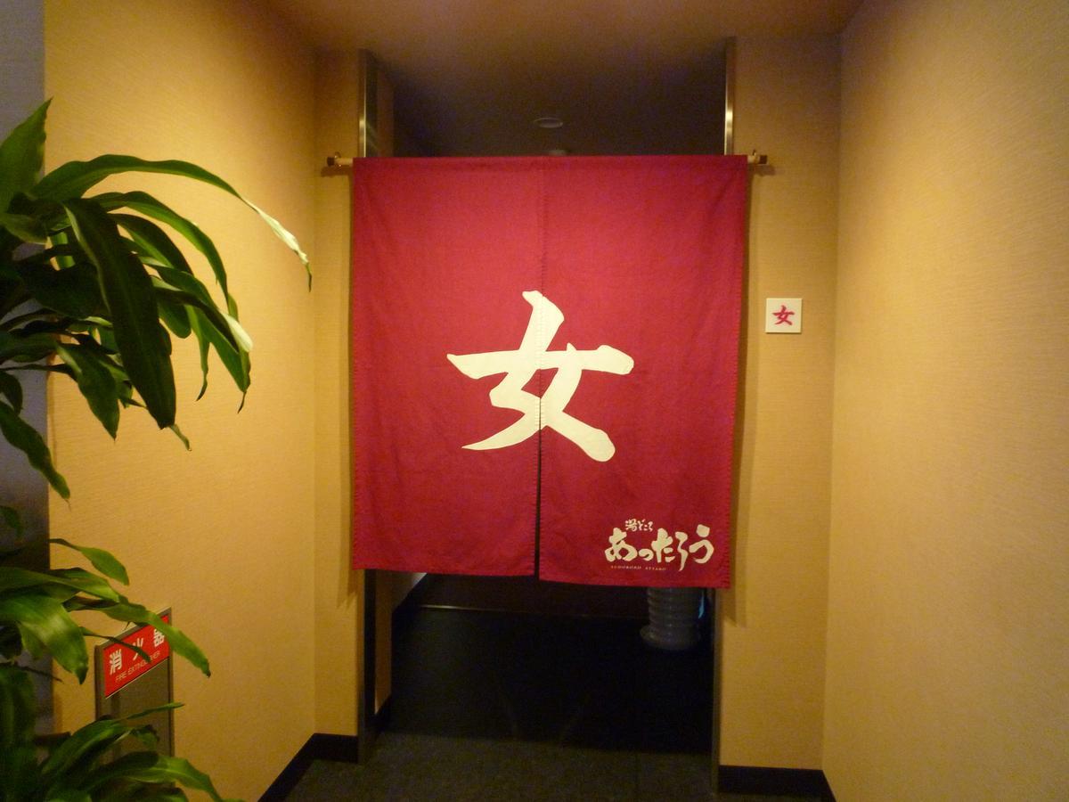 Ocean Resort Eguchiya Hioki Bagian luar foto