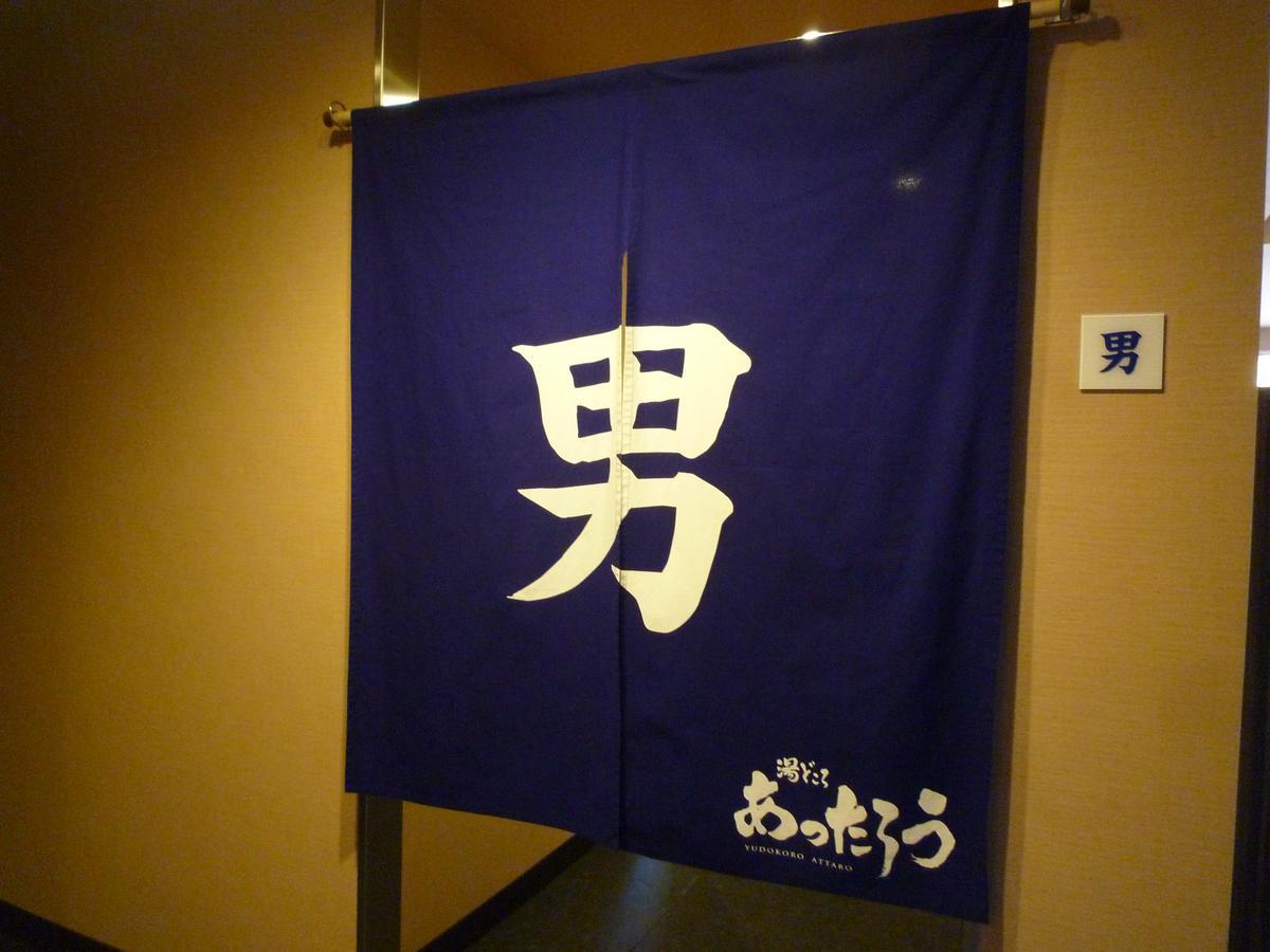 Ocean Resort Eguchiya Hioki Bagian luar foto