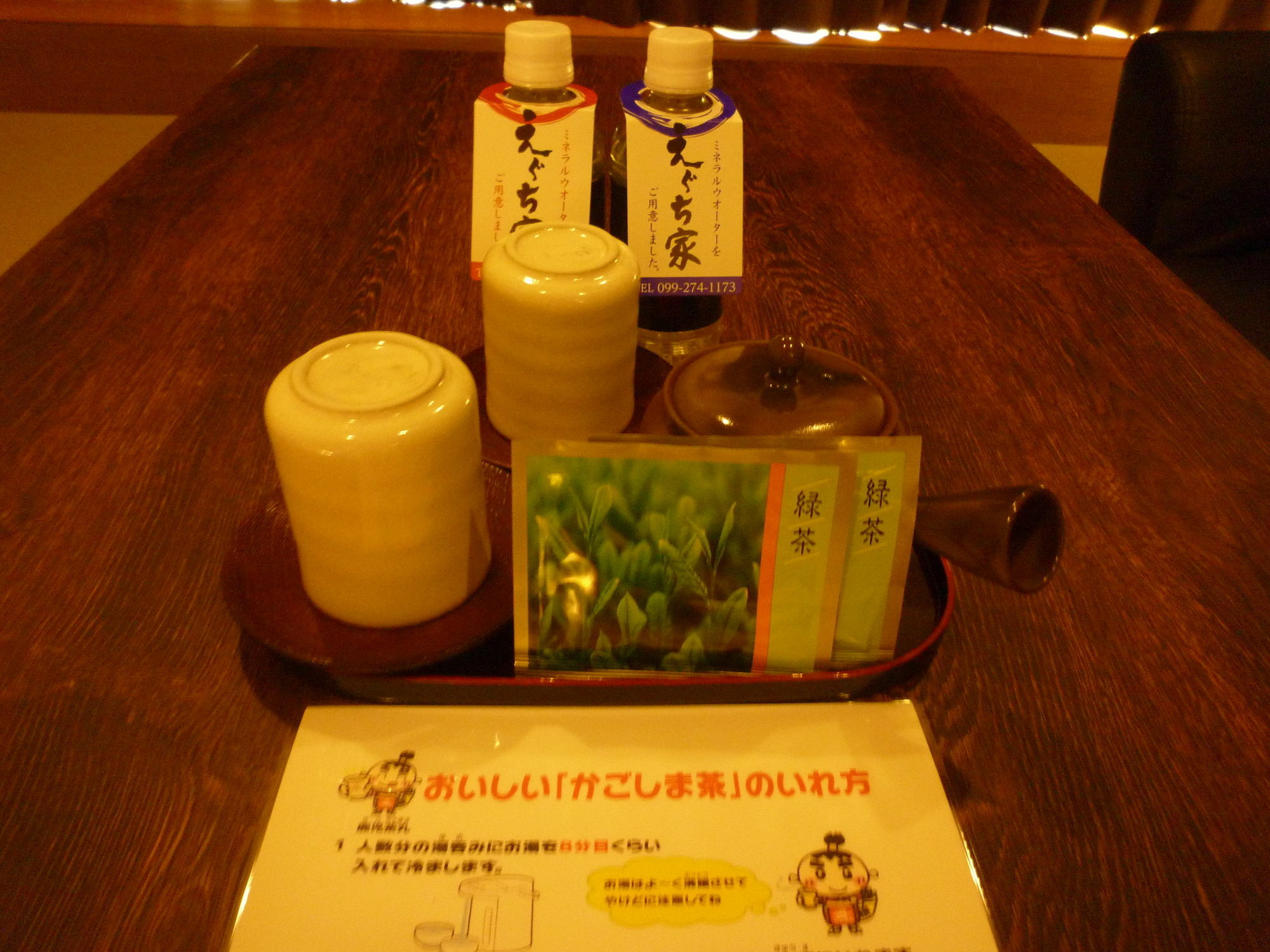 Ocean Resort Eguchiya Hioki Bagian luar foto
